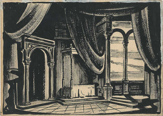 Вильямс Пётр Владимирович. Лот из 30 эскизов декораций к балету «Ромео и Джульетта» С.С. Прокофьева